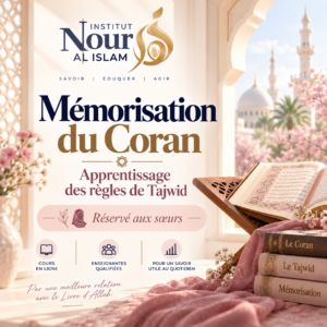 Mémorisation du Coran pour soeurs – 2026/27