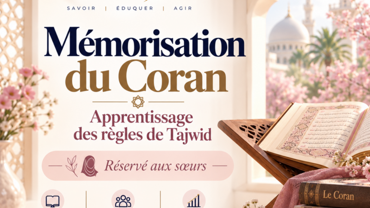 Mémorisation du Coran pour soeurs – 2026/27
