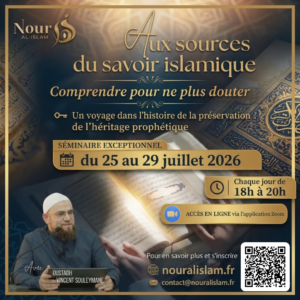 Séminaire "Aux sources du savoir islamique"